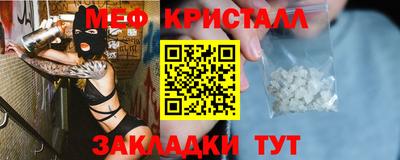 COCAINE Нальчик