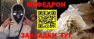 COCAINE Нальчик