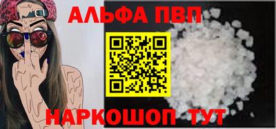 синтетический гашиш Наро-Фоминск