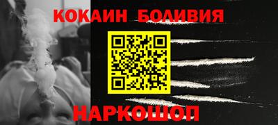 COCAINE Нальчик
