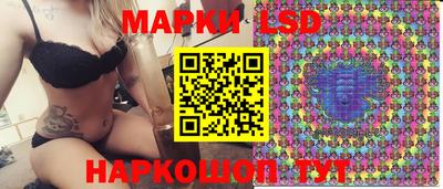 синтетический гашиш Наро-Фоминск