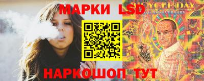 синтетический гашиш Наро-Фоминск