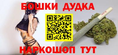 синтетический гашиш Наро-Фоминск