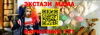 синтетический гашиш Наро-Фоминск