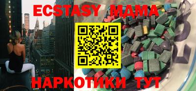 синтетический гашиш Наро-Фоминск