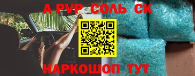 синтетический гашиш Наро-Фоминск