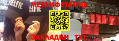 синтетический гашиш Наро-Фоминск