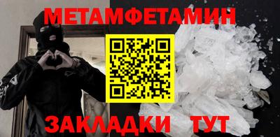 синтетический гашиш Наро-Фоминск