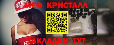 синтетический гашиш Наро-Фоминск