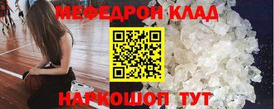 COCAINE Нальчик