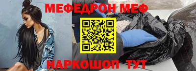 синтетический гашиш Наро-Фоминск