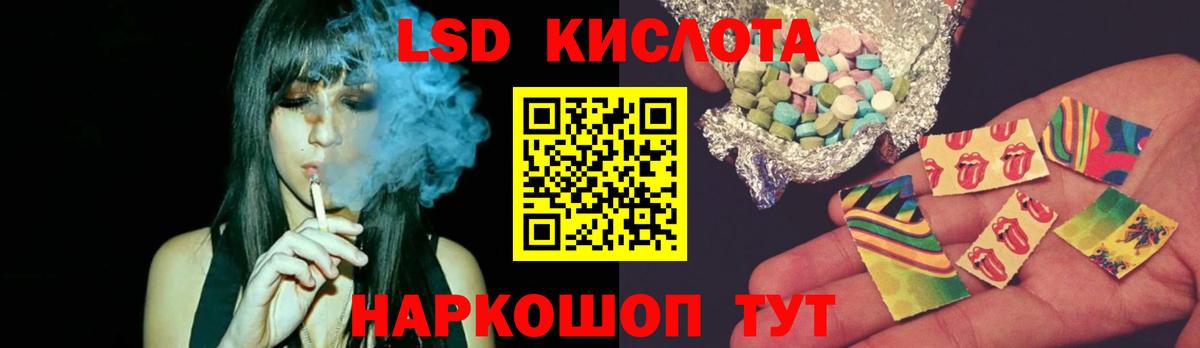 ЛСД экстази ecstasy Тимашёвск