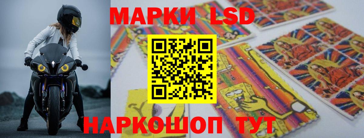 Лсд 25 экстази  ЛСД экстази ecstasy  Лсд 25 экстази кислота  Вход с VPN  Тимашёвск 