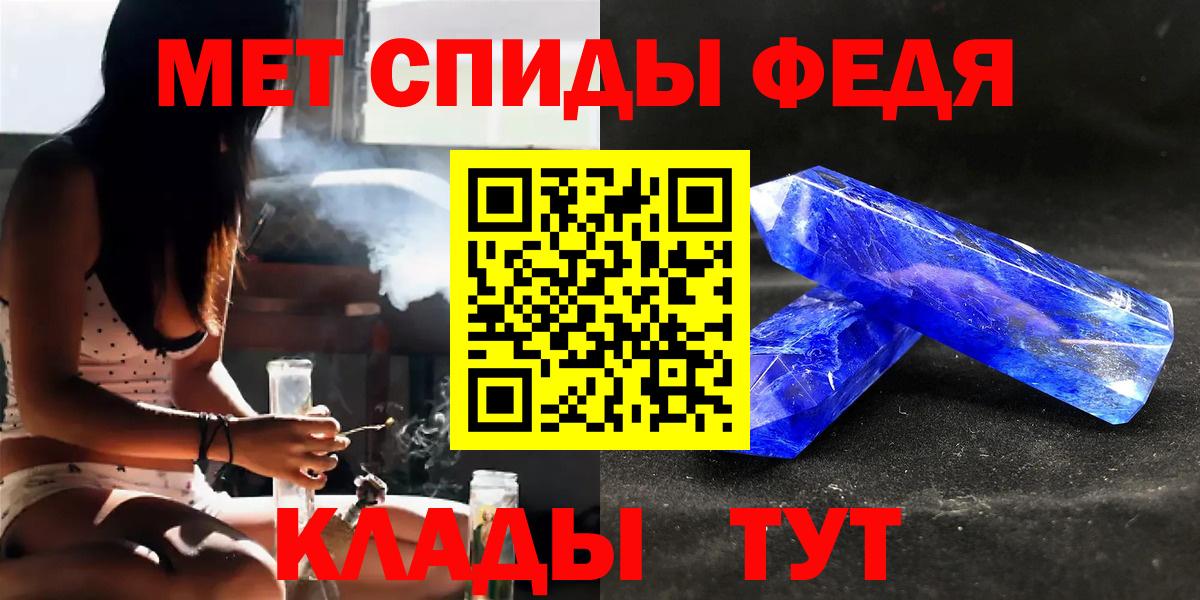 Бошки Шишки  ГАШИШ  А ПВП СОЛЬ кристаллы  Кокаин  Мефедрон   Тимашёвск  Вход с VPN 